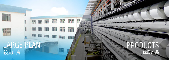 廣東蒙泰高新纖維股份有限公司，蒙泰紡織，蒙泰絲，丙綸異形絲，丙綸FDY網(wǎng)絡(luò)絲，丙綸FDY倍捻絲，差別化丙綸纖維絲，丙綸DTY絲，丙綸細(xì)旦絲，超細(xì)旦丙綸絲，丙綸網(wǎng)絡(luò)絲，丙綸異形絲，丙綸中空絲，高強(qiáng)丙綸倍捻絲，丙綸倍捻絲，蒙泰丙綸DTY絲，廣東蒙泰