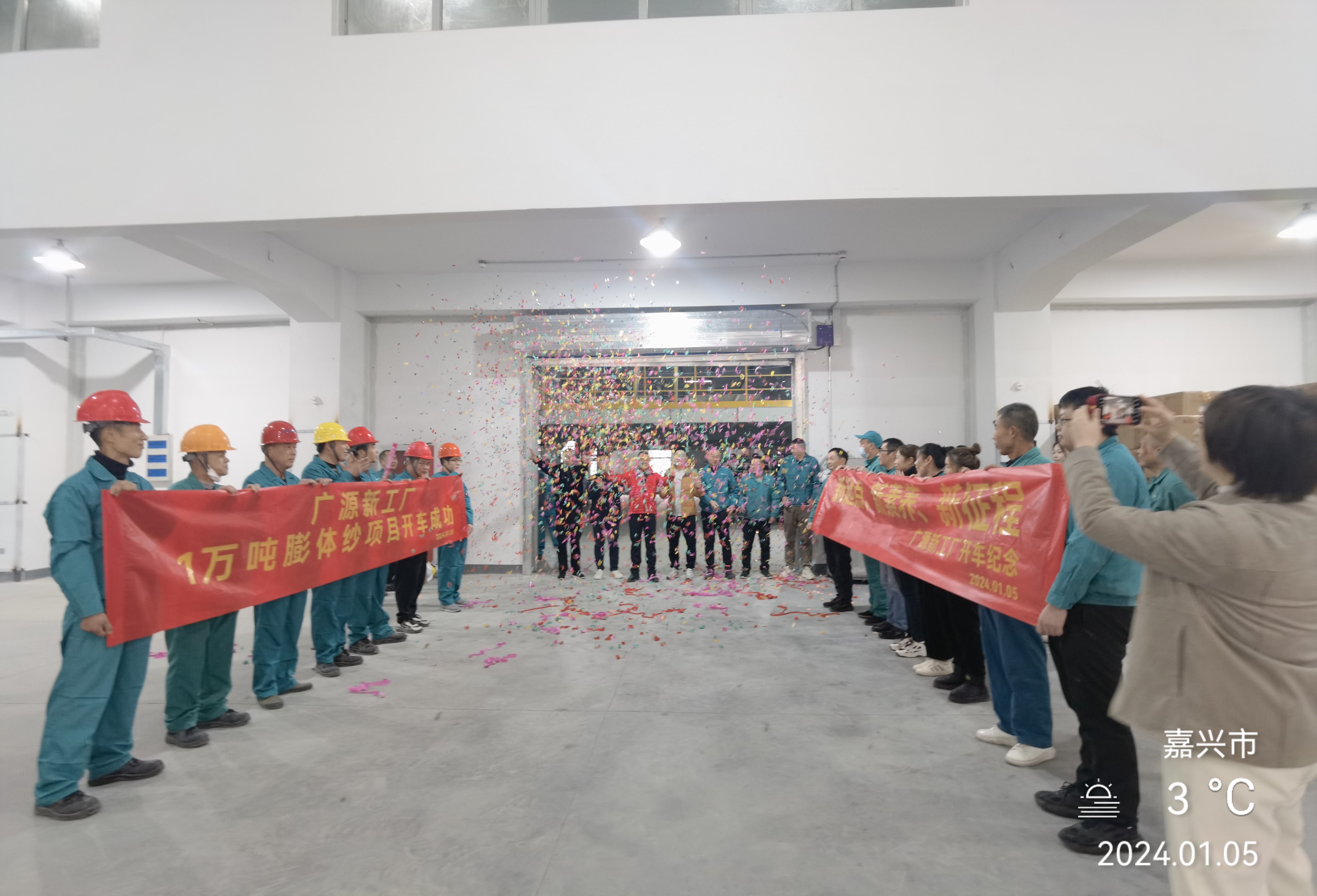 微信圖片_20240105160619.jpg 微信圖片_20240105160619.jpg