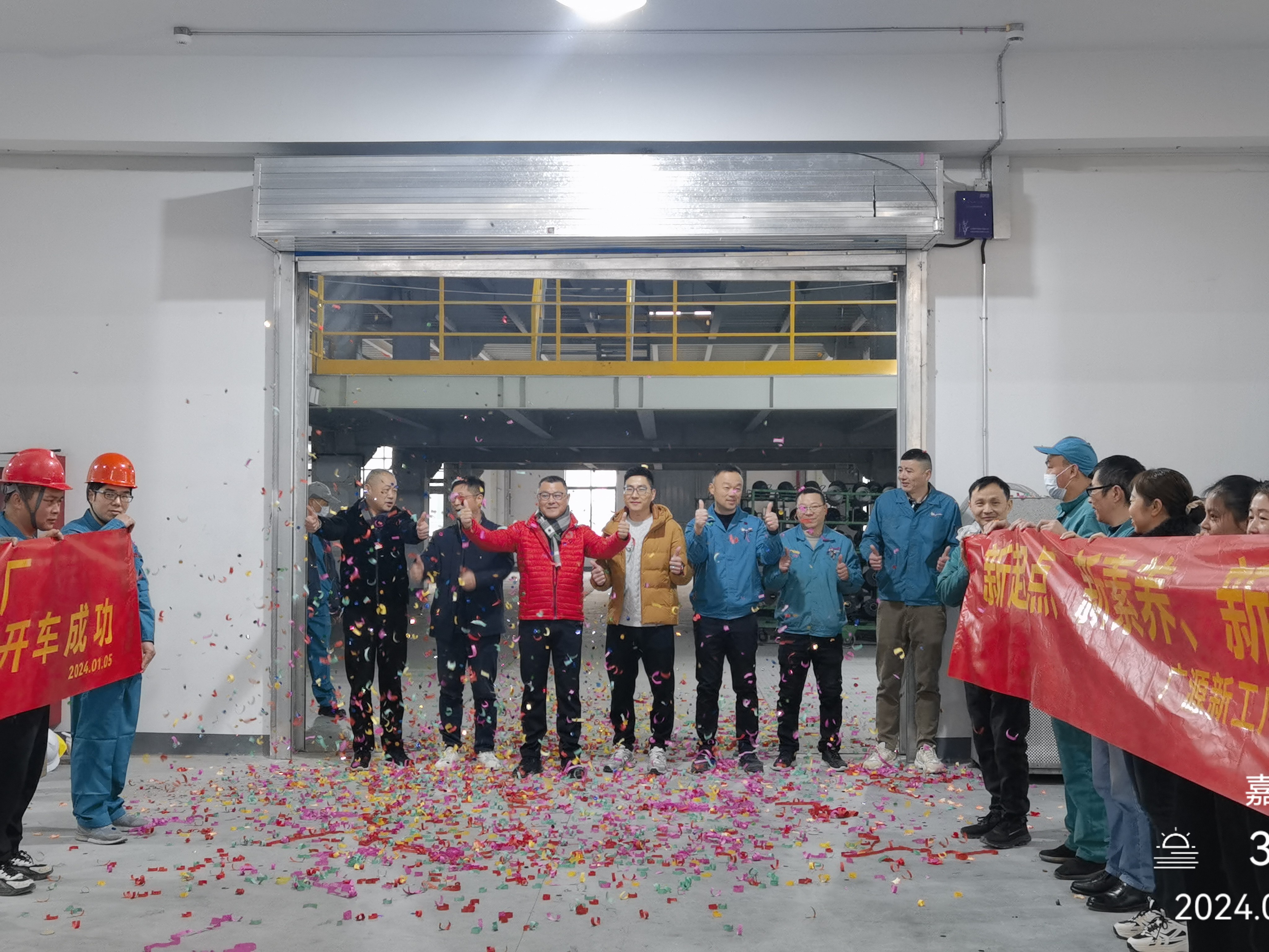 微信圖片_20240105160603.jpg 微信圖片_20240105160603.jpg